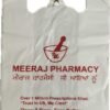 Big Size Plastic Bag